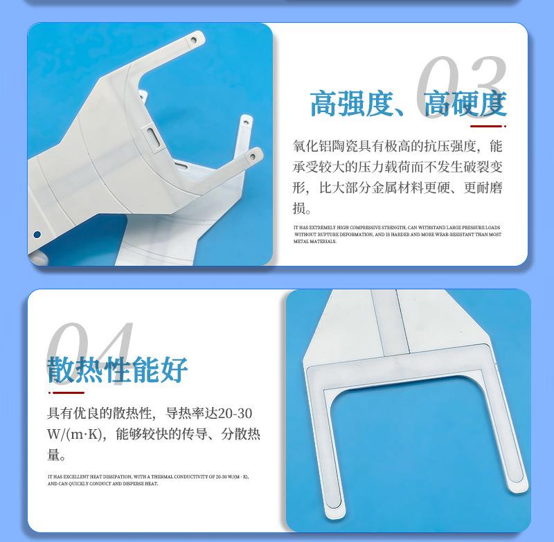 氧化铝材料细节_02.jpg