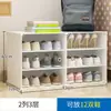 Mueble de almacenamiento para zapatos de interior simple de PP, zapatero de múltiples capas, a prueba de polvo, ahorrador de espacio, artefacto de almacenamiento, mueble para zapatos, venta al por mayor de fábrica