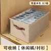 Caja de almacenamiento de ropa interior de cáñamo Tianshan, cajón compartimentado para almacenamiento de ropa interior de dormitorio multifuncional, caja para ropa interior de armario para el hogar