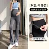 Pantalones de maternidad de cintura alta para primavera y otoño, adecuados para usar al aire libre, talla grande, corte holgado, adelgazantes, ligeramente acampanados, con caída, de pierna recta, pantalones casuales de campana