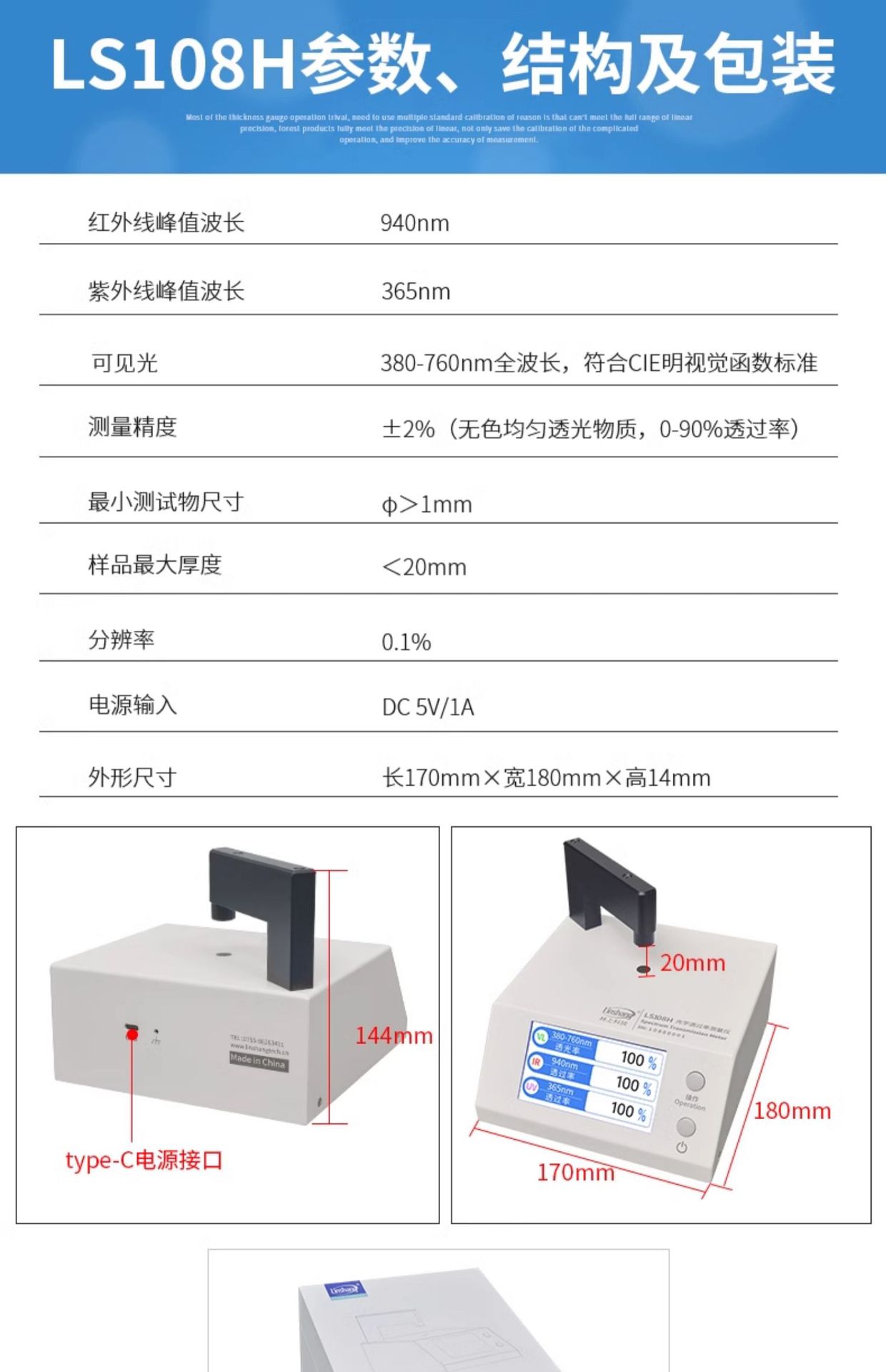 详情-17.jpg