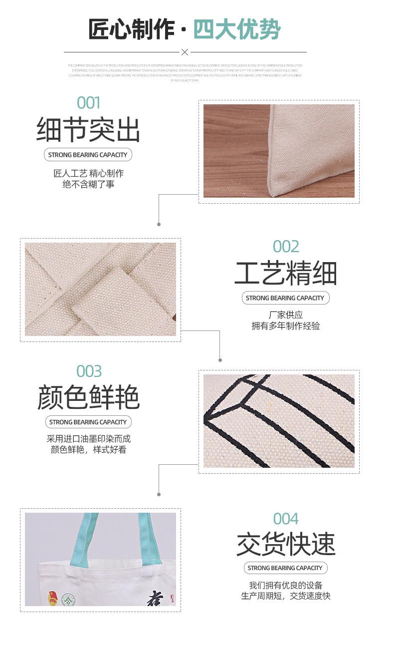 龙港市创客工艺礼品厂详情页套版·_04