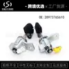 28973765610 cilindro da fechadura do interruptor de ignição para 02-10 Rodeo Holden Isuzu