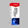 Spray Nasal Sinopharm Heritage Xanthium 30ml/Botella Suministro Directo de Fábrica Listo para Entrega Rápida Venta al por Mayor Dropshipping