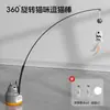Brinquedo de Gato Longo para Autoentretenimento, Gadget para Aliviar o Tédio, Brinquedo para Filhote Consumidor de Energia com Sino, Suprimentos para Pets Resistentes à Mordida