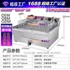 Freidora Eléctrica Comercial de Doble Cilindro Tolun Grande de un Solo Cilindro 20L Gran Capacidad Tienda de Pollo Frito Hamburguesas Tienda de Desayuno Freidora Eléctrica