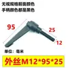 Tornillo de Manija de Sujeción de Posición Ajustable Negro Naranja M5 6 8 10 12 16 Tornillo de Manija en Forma de L