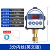 Suministro exclusivo transfronterizo: Controlador de bomba de agua, accesorios de interruptor automático para el hogar, interruptor de presión digital electrónico ajustable