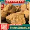 Yingde letras pequeñas piedra de cera amarilla paisaje de jardín piedra de cera amarilla letrero de pueblo al aire libre fábrica de letreros de piedra