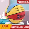 Basquetebol Não. 5 Crianças Não. 4 Jardim de infância Não. 5 Alunos do Ensino Fundamental e Médio Não. 6 Adolescentes Não. 7 Basquete Soft Skin Moisture Absorbing