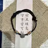 Pulseira da Sorte Estilo Chinês 2026 Estilo Retro de Nicho Flor da Sorte Boa Sorte Joias Auspiciosas Presente de Ano Novo