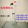 Máquina de corte de algodão de fibra química fio de aquecimento elétrico controle eletrônico de temperatura tipo dividido máquina de corte de algodão equipamento de corte de algodão de pérola PP