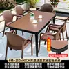 Muebles de patio para exteriores Mojia, mesas y sillas de comedor de pizarra con veta de madera de alta gama, terraza de jardín exterior de villa, resistentes al agua y al sol