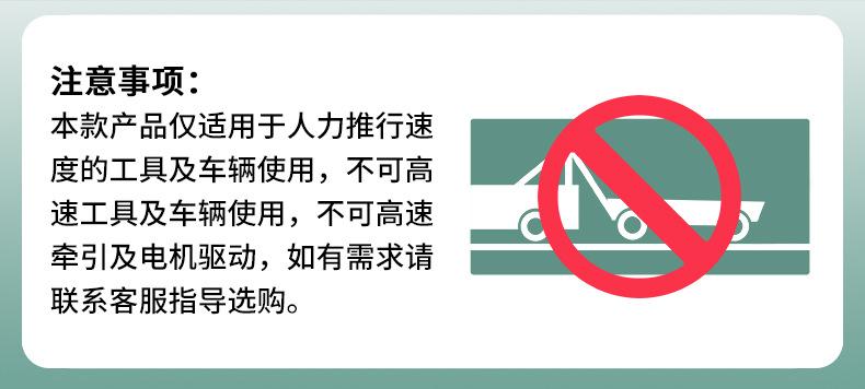 禁止事项.jpg