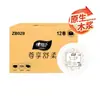 Papel de rollo grande de alta gama Xinxiangyin, engrosado de cuatro capas, 650g, suave y cómodo, para uso de oficina y comercial, caja completa, ZB028