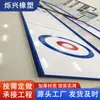 Tablero de hielo de simulación artificial para pista de patinaje sobre ruedas, panel de protección antiimpacto, tablero de hielo de simulación de polietileno para empalmar
