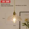 [Personalizado] Lámpara Colgante para Bodas, Lámpara de Cristal Sencilla Retro Nostálgica Estilo Japonés para Entrada, Comedor, Bar y Cafetería