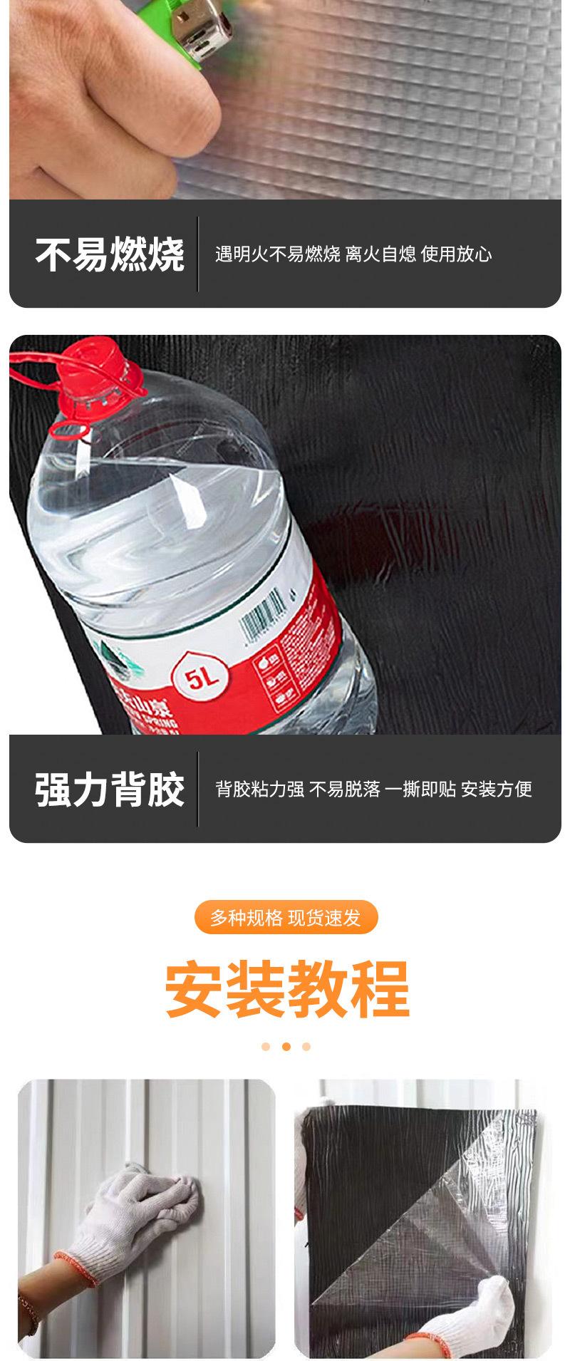 铝箔自粘橡塑板_08.jpg