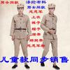 50 Estilos 49 Estilos Uniforme Militar Amarillo Ejército Rojo Ejército de la Octava Ruta Ejército Voluntario Ropa de Actuación para Cine y Televisión Ajuste Anti-Estadounidense Dinastía Ejército Popular de Liberación