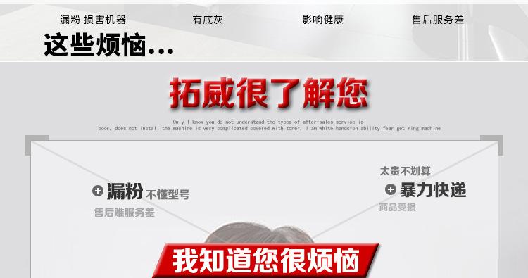 黑白碳粉模_02