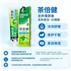 Pasta de dientes Haolai Original Té Negro Doble Menta Enzima Ultra Blanca Desechable Distribución al por Mayor Opciones Multifuncionales