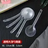 Cuchara grande desechable de plástico para llevar, empaque de comida para llevar, olla caliente, sopa, pescado encurtido, comercial, mango largo, cuchara grande, material de PP