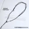 Cadena de Cordón con Colgante de Cuentas Sencillo Colgante de Jade Cuerda para Colgar Accesorios Unisex Materiales para Accesorios DIY Cordón para Colgante de Cuello