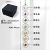 Anillo Colgante de Piedra Rodante Siete Colores de Cristal Natural Transfronterizo Colgante de Piedra de Cristal para Yoga Decoración de Pared Estilo Hogareño Campana de Viento