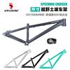 Speedone Cruiser 26 pulgadas Fuera de Carretera Ultraligero Cuadro Bicicleta de Montaña Cableado Externo Aleación de Aluminio Liberación Rápida Hardtail Am