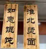 Etiqueta de Madera Maciza para Verduras Tienda de Fideos Etiqueta de Madera Listado de Tienda Personalidad Creativa Etiqueta de Precio Grabado de Menú Chino Estilo Japonés