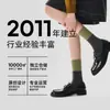 Calcetines de algodón para otoño e invierno para mujer, con colores contrastantes y estampados de puntos, de longitud media hasta la pantorrilla, diseño sin costuras, estilo coreano, versátiles para uso casual, de Zhuji Socks Industry
