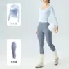Conjunto de yoga de alta qualidade para mulheres, primavera e outono, top de manga longa com proteção solar, calça de yoga de cintura alta com efeito bumbum de pêssego, fitness Pilates