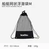 Bolsa de Almacenamiento para Bote Inflable Bote de Goma Inflable Barco de Pesca Tela Oxford Bolsa para Barco de Casco Único Portátil de Mano Plegable Mochila