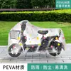 Capa de chuva para veículo elétrico, capa de carro estilo guarda-chuva, adequada para patinetes elétricos, escudo de chuva para bicicletas, capa resistente à água para motocicleta