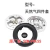 Adecuado para Senge, Shuaifeng, Yitian Estufa Integrada Tapa de Fuego, Base de Quemador, Distribuidor de Calor, Estilo Zhejiang Cinco Cámaras Modelo Somi Accesorios