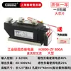 Relé de Estado Sólido Industrial Shanghai Chunzhun H3200Z Pequeño SAM GJ SSRHZ200A Horno de Control de Temperatura de Calefacción