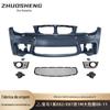 Adequado para BMW série 1 de 2008 a 2011, surround E82E87 alterado para kit de surround grande de conjunto de barra frontal de 1M
