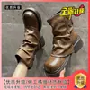 Botas Martin Marrones Nuevas de Otoño para Mujer 2026: Botines de Suela Gruesa, Estilo Británico, Diseño de Pierna Apilada Melard, Botas de Caballero