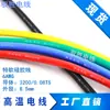 Spot 75 35 50 cuadrado 4 6 8 10AWG50 cuadrado cable de alimentación de batería de litio 3512 cable de silicona extra suave