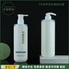 Botella Vacía de Champú Nuevo de 800 ml Presionando Jabón Corporal Botellas de Plástico HDPE Cubierta de Hombro Botella Cilíndrica Botella Combinada