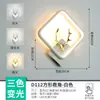 Lámpara de Pared de Celebridad de Internet LED de Noche Dormitorio Moderno Simple Creativo Sala de Estar Balcón Pasillo Escalera Pared Lámparas Escandinavas