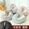 Cama para Gatos Removible Alrededor Nido para Gatos Cama para Mascotas Gatos Cama para Perros Nido para Perros Invierno Cálido Cerrado Suministros para Gatos