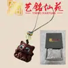Colgante para Cadena de Teléfono Zorro de Nueve Colas de Sándalo Verde, Lanyard Creativo para Cadena de Teléfono y Unidad Flash USB de Sándalo Morado Yiming Xianyuan, Colgante para Bolsa