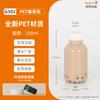 Fábrica 100~500ML botella para té de leche botella de té botella de bebida con cánula PET precio por cantidad grande excelente botella para jugo de frutas botella cuadrada botella de plástico
