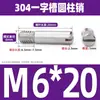 Pasador cilíndrico de acero inoxidable 304 ranurado de rosca externa GB878 pasador de posicionamiento pasador M2M3M4M5M6M8M10