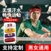 Diadema Deportiva de Bádminton para Hombres y Mujeres, Banda Antisudor, Cinturón para Correr Baloncesto, Diadema Antisudor para Yoga, Pañuelo Absorbente de Sudor, Banda para el Sudor