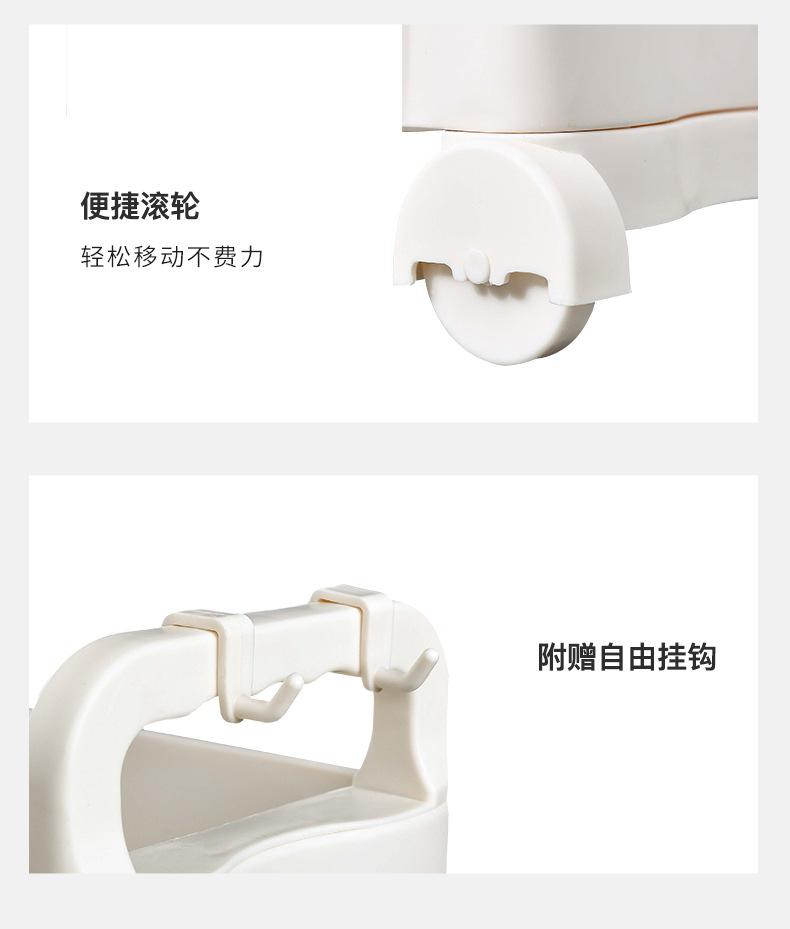 3705嘉百思夹缝架2_15.jpg