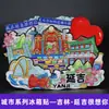 [Série Jilin] Ímãs de Geladeira de Cidade Cultural e Criativa Changchun Yanji Montanha Changbai Shenyang Presentes Turísticos Dropshipping
