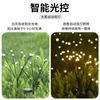 Lámpara Solar de Césped Transfronteriza Lámpara de Jardín Led Lámpara de Suelo de Luciérnaga Impulsada por Viento Decoración de Jardín Lámpara Dinámica de Vacaciones D