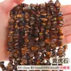 Cuentas de grava de piedra cruda de cristal natural, cuentas sueltas para pulseras DIY, cuentas de forma irregular, materiales, piedras desmagnetizadoras, accesorios
